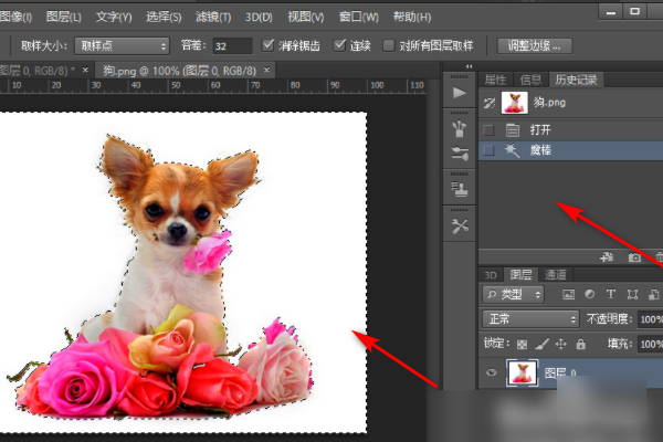 ps里面怎么把一张图放到另一张图上?