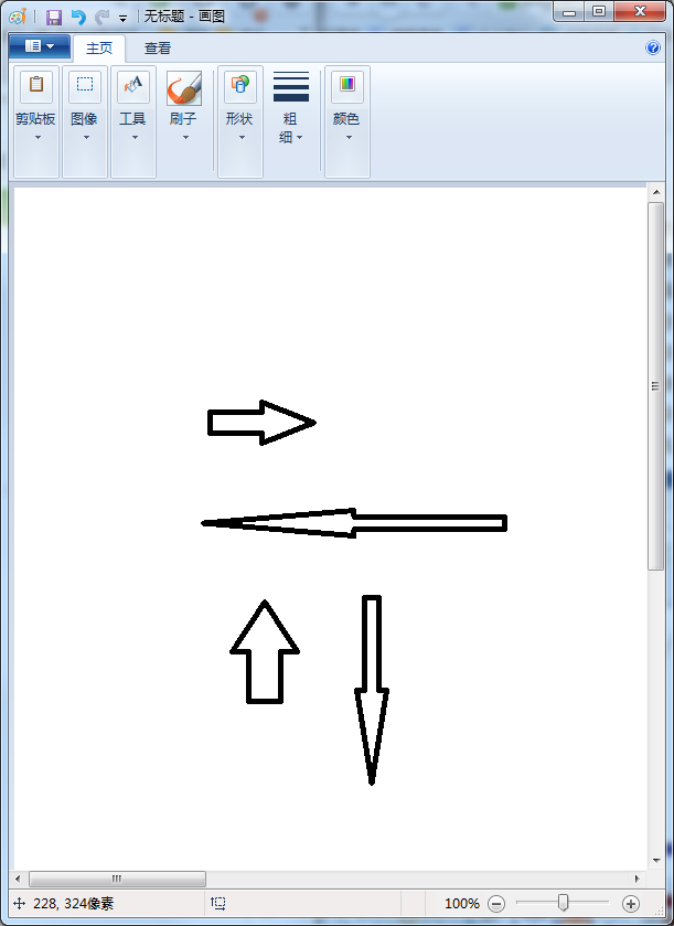 用word2013怎么画箭头
