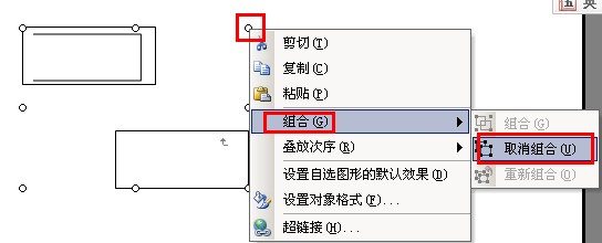 word怎么框选出需要的,word怎么拖动框选,word怎么框选区域(第2页)_大山谷图库
