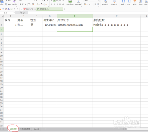 34a3c83f3def3069e069f916937ac185.gif