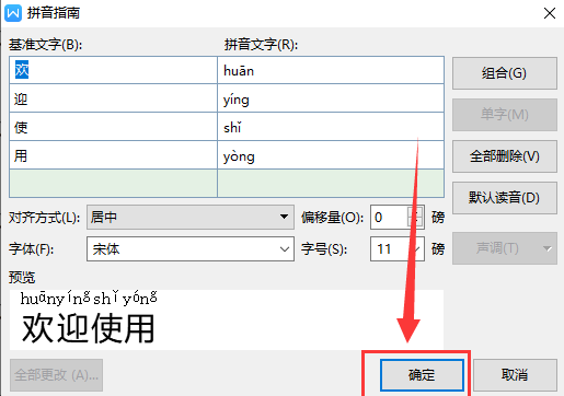 怎么让字体加粗荣耀 358a2bf79df4d1f9b3e668dce1519d30.gif