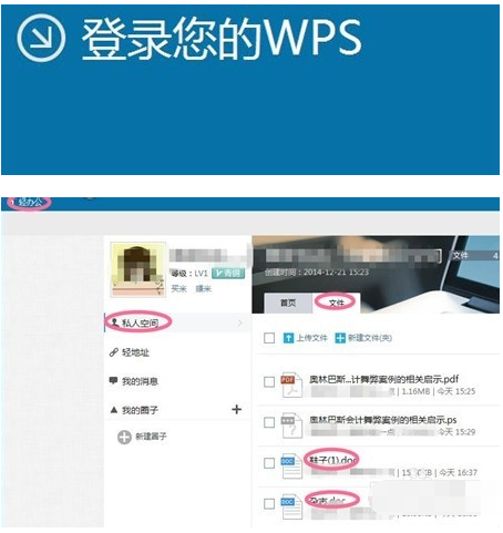 手机怎么样拼图 3a4ad76b8b32f52f6a244ce50aec8f54.gif