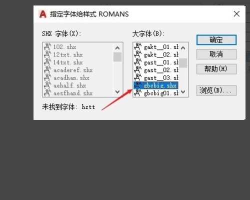 打印cad圖紙為什麼文字會變成問號