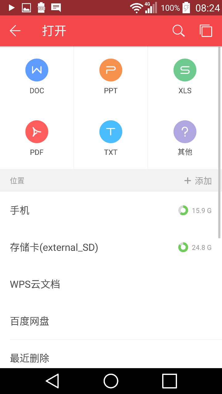 手机上怎么做ppt 幻灯片 3ddba6b9d00de66e87b97aaabfba99e7.gif