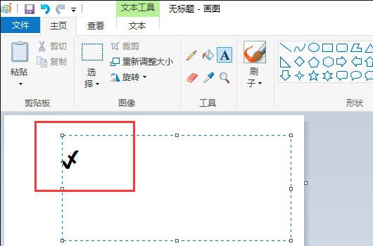 半对符号半对号,对号的符号_大山谷图库