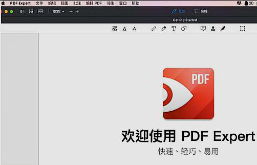 PDF里面怎么用白标签遮盖不要的内容?-3D溜溜网