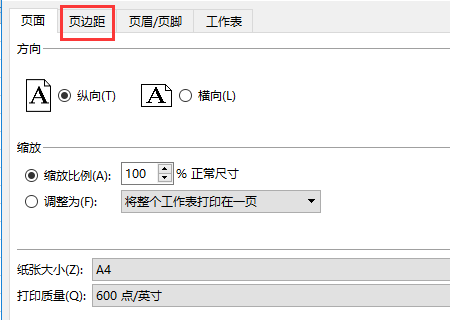 word怎麼讓表格分頁