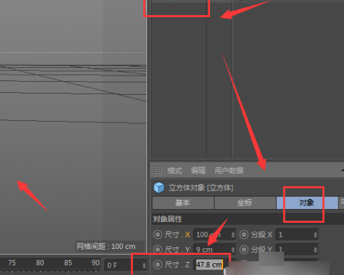 c4d中导入ai路径怎样做立体字体