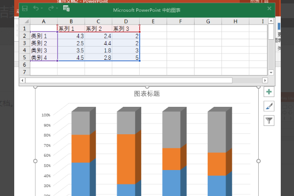 excel柱形图制作