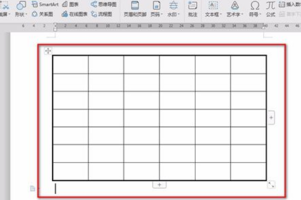 wps表格怎么画框架图图片