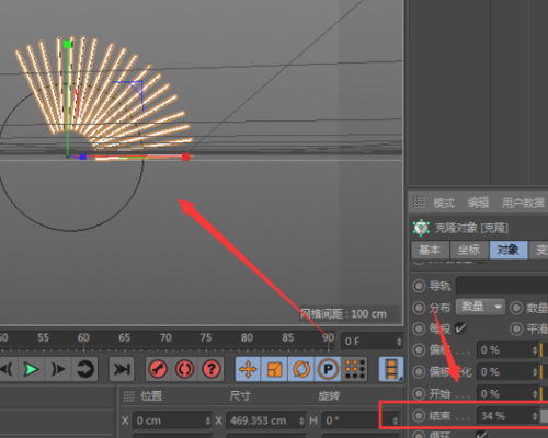 c4d中导入ai路径怎样做立体字体