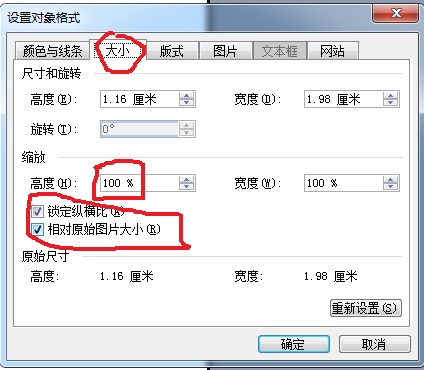 word2010怎麼把a3縮印成a4