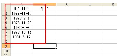 怎么才能算出自己出生年月 7ecc303356f8a252277952ff523b67b8.gif