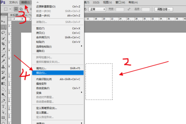 cad里前进一步快捷键ps里的重复上一步复制的快捷键是ctrl alt shift