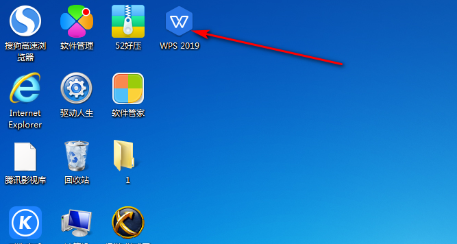 2,打開軟件管家之後,搜索wps 2019.