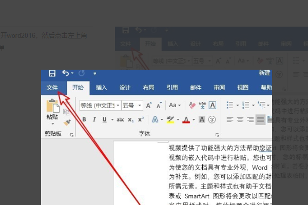 在Word里拖动鼠标滑轮，页面不上上下走，而是放大缩小，怎么回事？-3D溜溜网