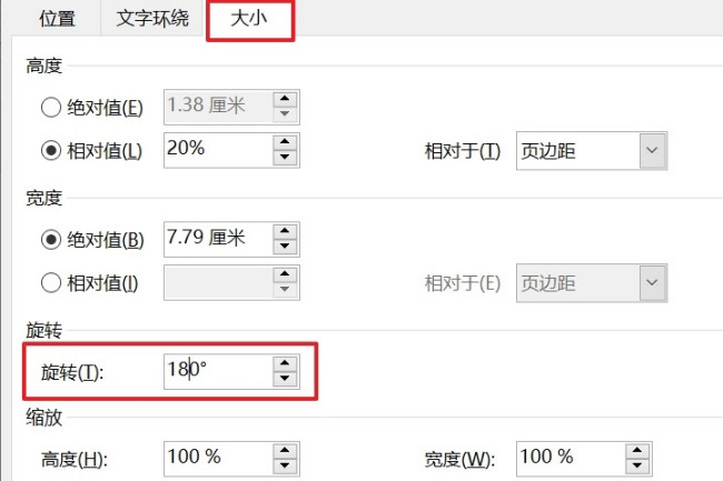 word怎么把文字变淡