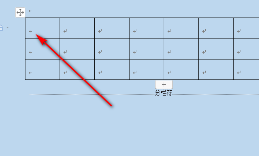 word怎么去掉前边的箭头