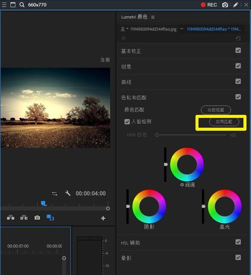 pr 怎样做到对多个素材同时添加调色效果?