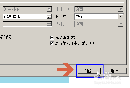 怎么移动图片文字 a4d5cd1e086717893b9027af4c4e4c46.gif