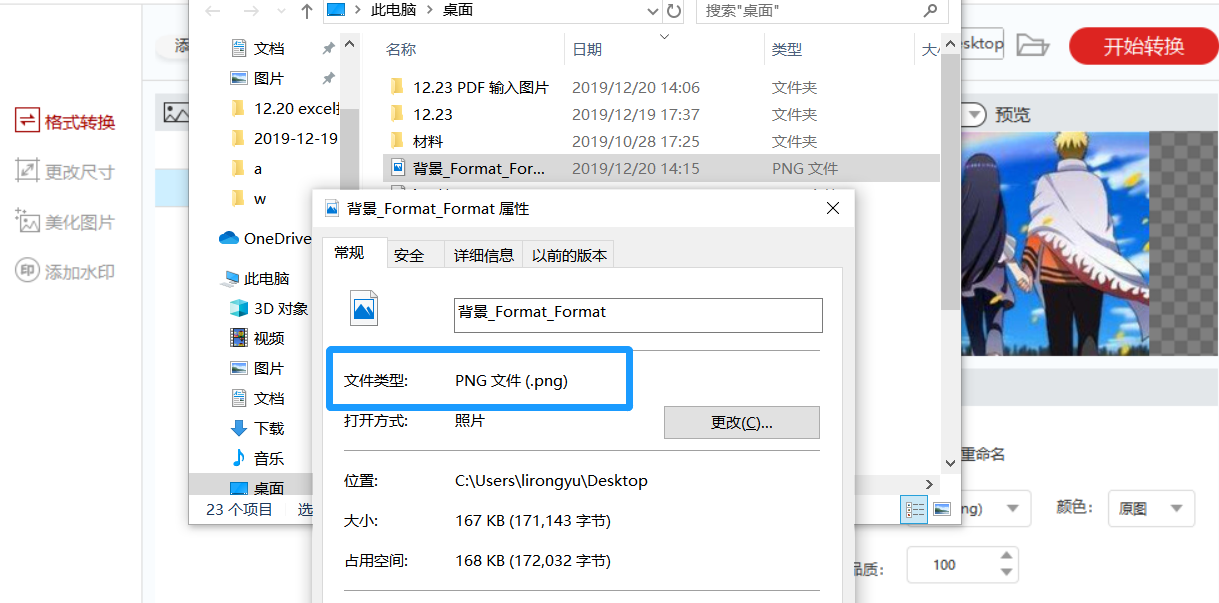 a5e1efadfcc6735132fcf496001b3a31.gif