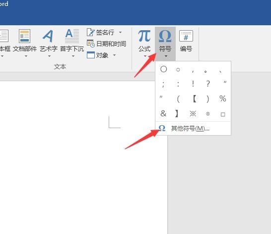 勾叉符号（就是表示半对半错的符号）怎么打？-3D溜溜网