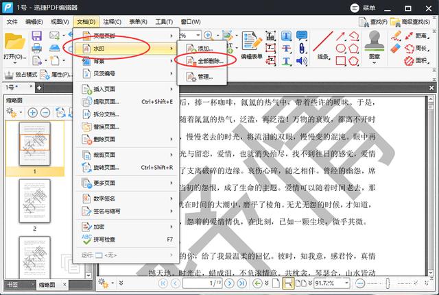af03749700bca91ba1c73e8b0b77312b.gif
