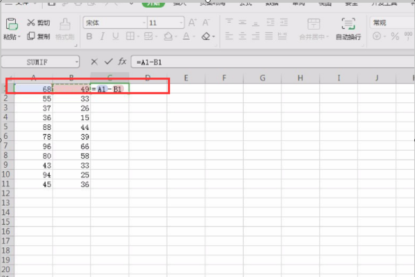 求平均值怎么算的 b01678a5f2a4649ef7d09f7ec10839fc.gif