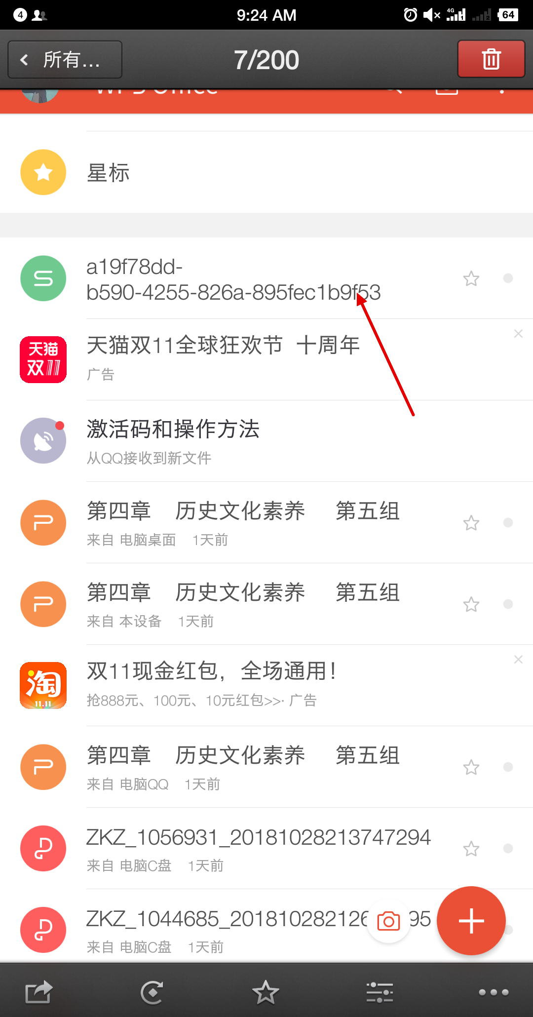 b14f32a824885edfb2dd6f797291f0f7.gif