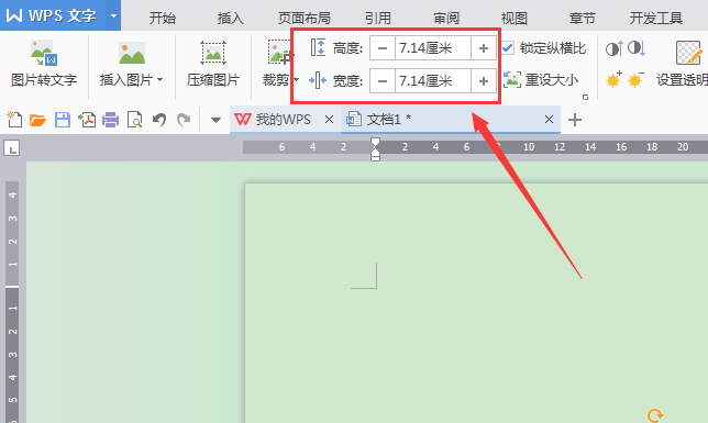 word的粘贴功能不能用