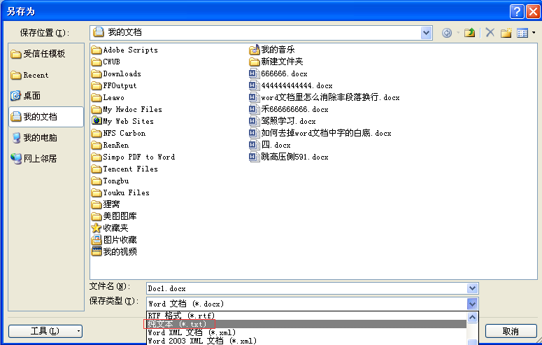 pdf格式的文件有什么特點_pdf格式文件閱讀器下載_pdf格式文件如何編輯