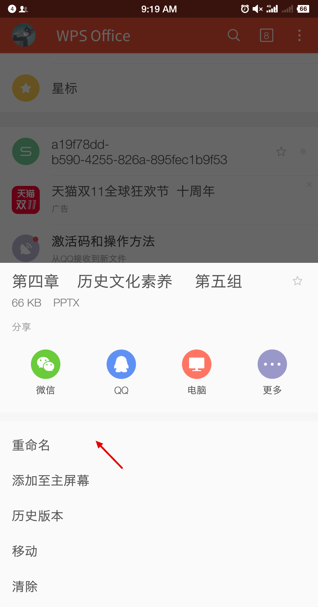 b6dd877765a20153b4d40d85e3ecafc7.gif