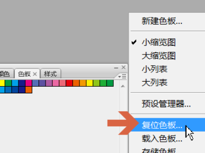苹果手机ps使用教程恢复原图