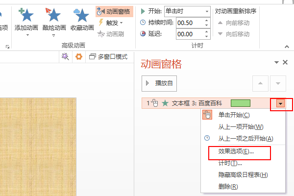 c4b79252427a969fed1cb28cb429f922.gif