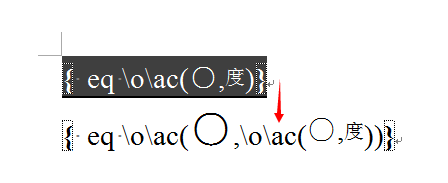word中两个圈的交集怎么画