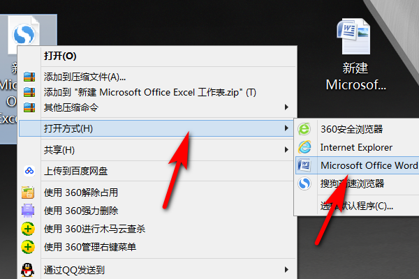 照片怎么变成文字图片 d286978518408e6a58c0107672cbebf1.gif