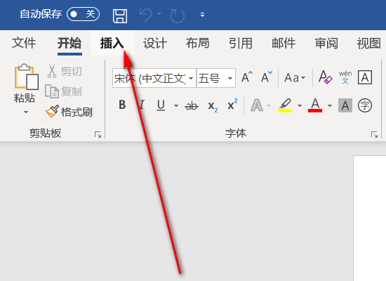 word文檔中打出豎排的雙引號的方法如下(以windows10系統的word2019