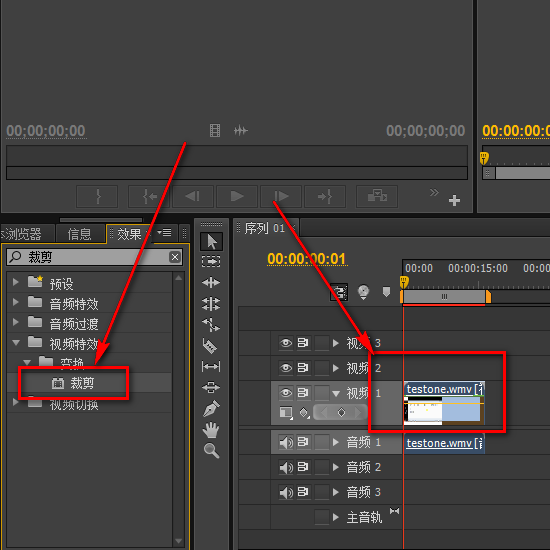 adobe premiere pro 视频画面比例