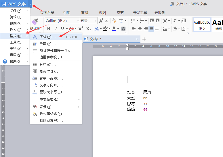wps office是什么有哪些功能 e39404ce77f55110c7666710cf0ad032.gif
