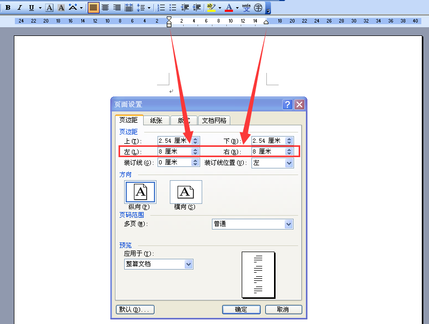 Word里怎么拖动标尺？-3D溜溜网