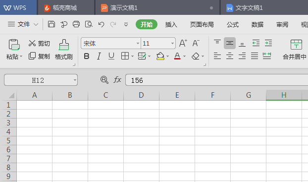 表格中怎么往上提一行