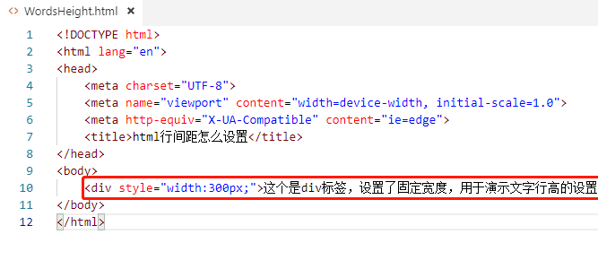 html如何设置行内样式  第1张