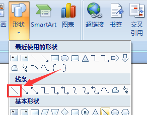 Word打半对半错符号-3D溜溜网