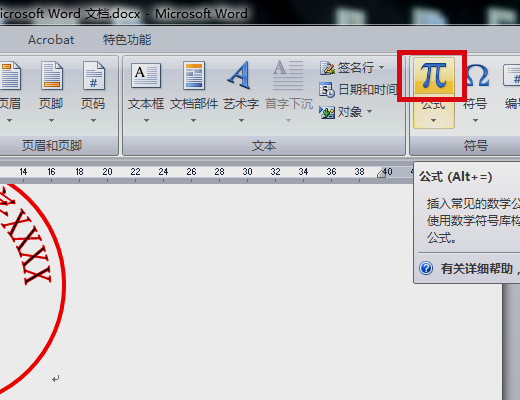 2分之1符号在电脑上怎么打?-3D溜溜网