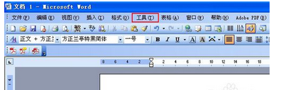 Word退格键无法删除文字-3D溜溜网