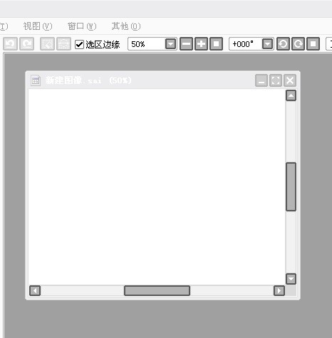 sai画画软件怎么描图片?