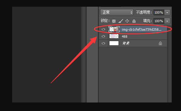 ps,对一个图层进行翻转(做镜像)而对其他图层没影响,怎么做?