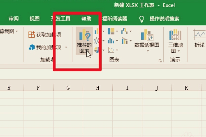 word怎么打出四次方