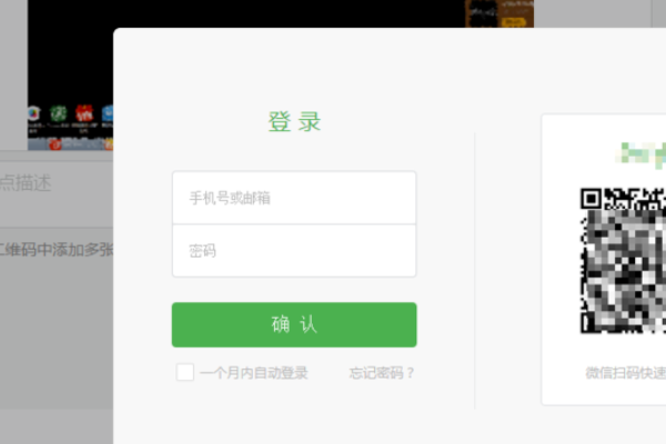 二维码图片怎么放在照片上 1472c1e950f17bd2684f3972abd88d7b.gif