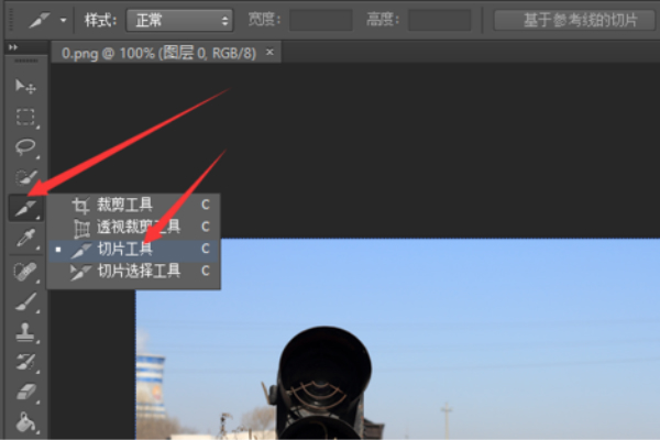ps软件的问题,就是如何把一张图片平均分成两张图?